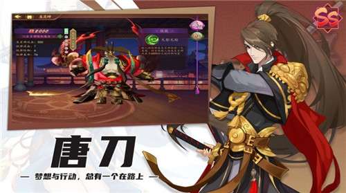 魔剑物语红包版图1