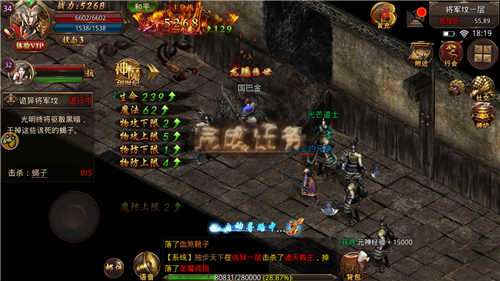 逐风传奇铭文版图3