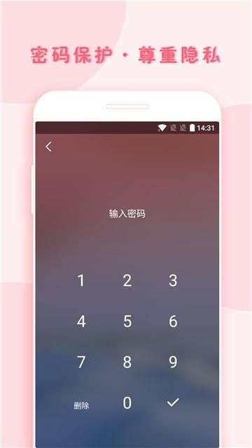 小月记图1