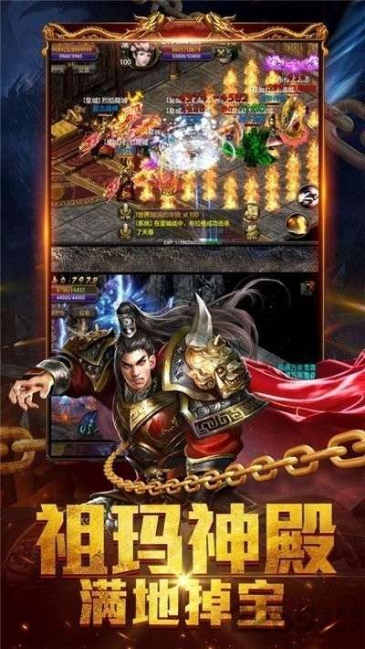 喜扑传世连击图3