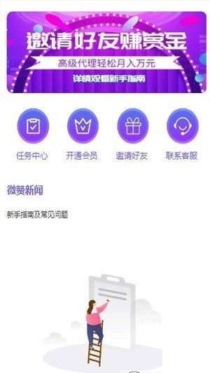 微点赞图2