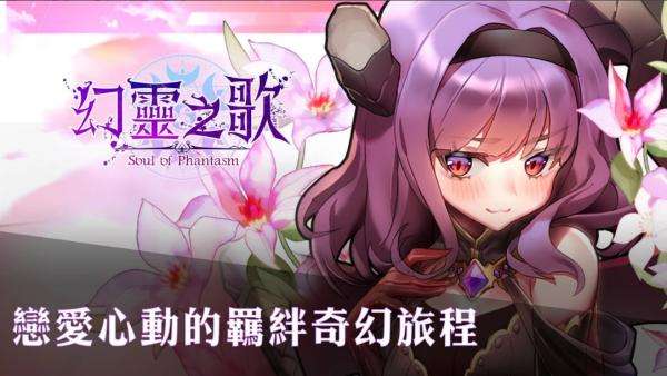 Soul of Phantasm图6