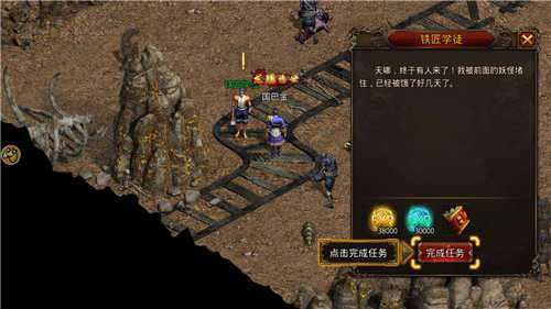 神灵大陆传奇单机版图2