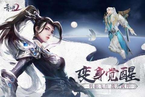 青云诀2九游版图3
