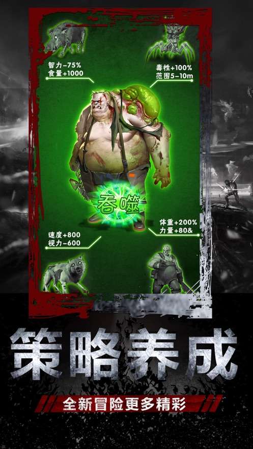 幸存之地手机版图1