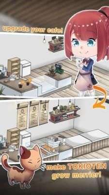 东京咖啡馆图3