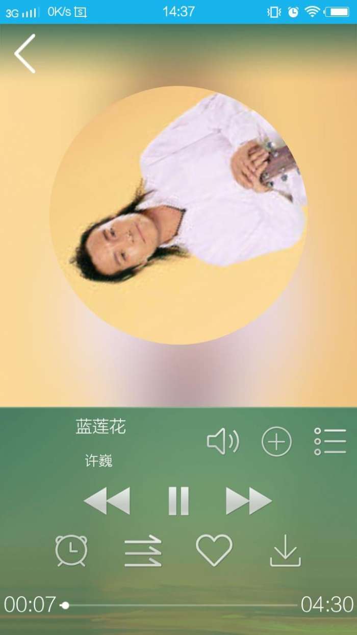 BackAudio图1