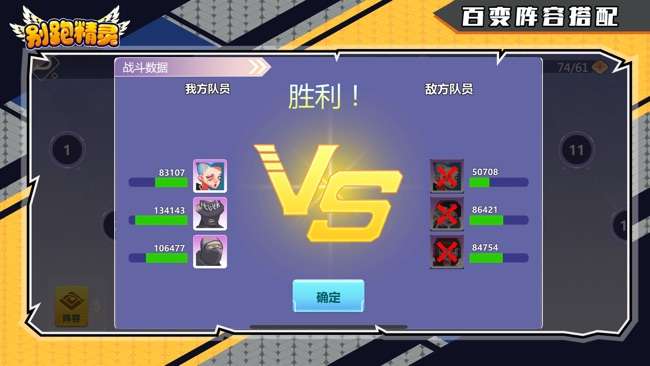 别跑精灵图3
