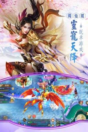 九天剑主图1