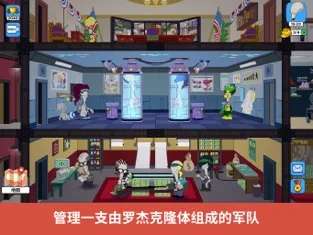 美国爸爸世界末日图3