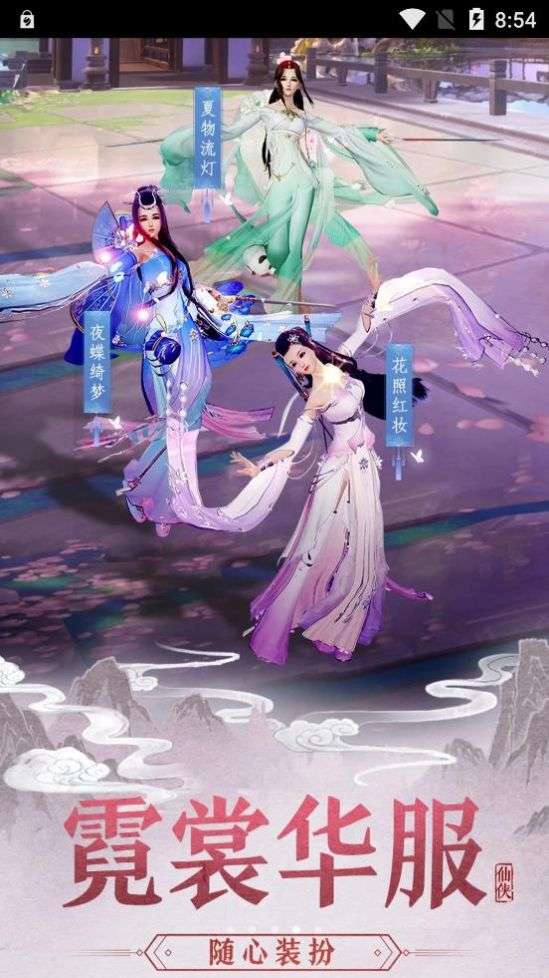 大明星修仙日常图2
