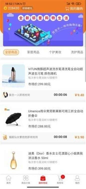 锦鲤派图1