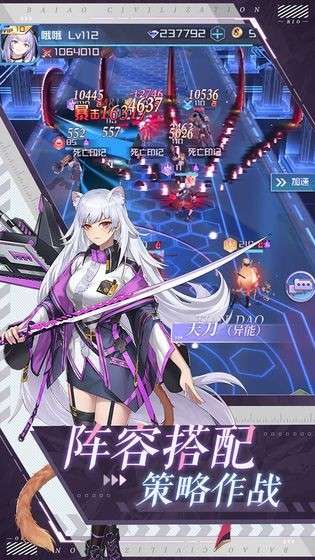 命运边际图2