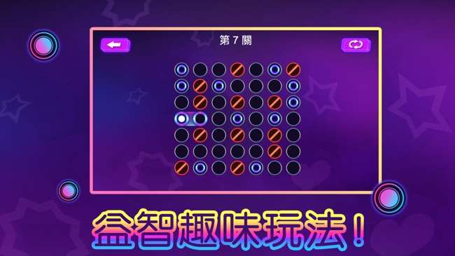 角落走迷宮图3