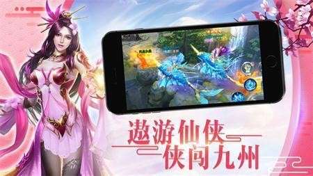 玄天剑影决红包版图3