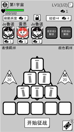 坏坏的飞机图1