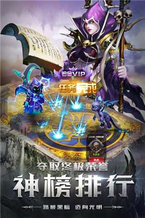 霍格沃兹传承手机版图3