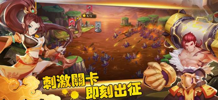 烽火塔防战图5