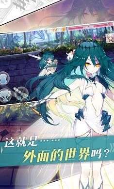 崩坏学园27.6.8图1