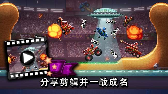 Drive Ahead!图5