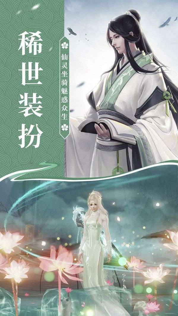修仙要低调图1