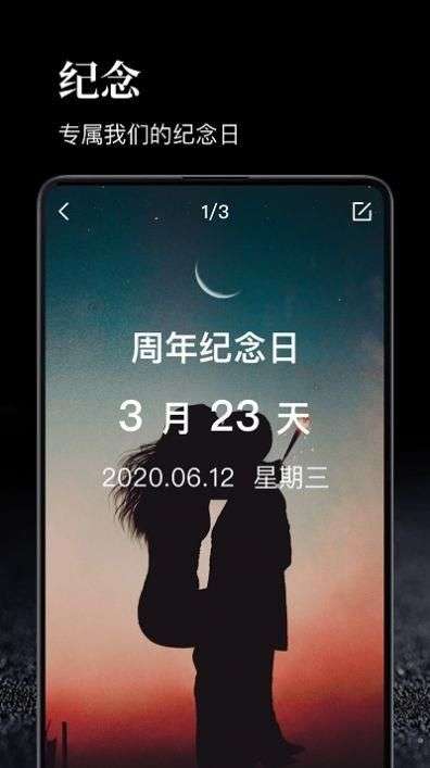 时间管理大师图1
