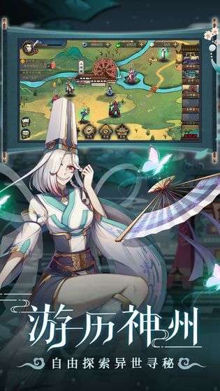 聊斋搜灵录体验服图4