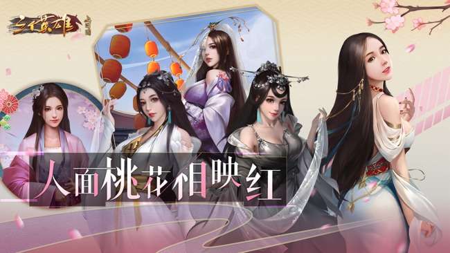 三个英雄·上河图图1