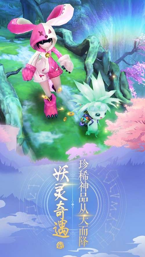 刀剑无双2图5