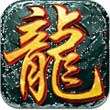 龙城至尊谢霆锋版