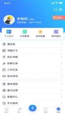 宝能科技图1