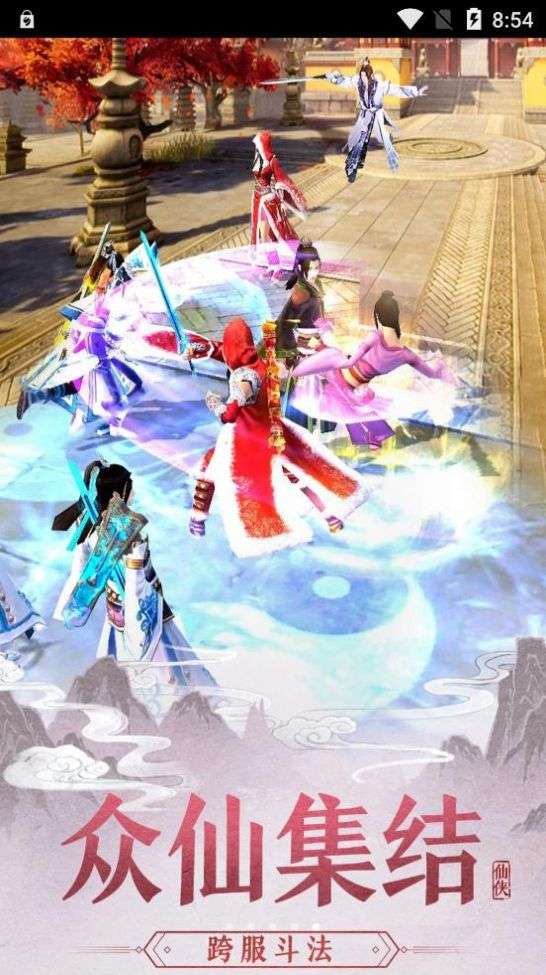 大明星修仙日常图1