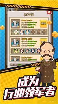致富家乡图1