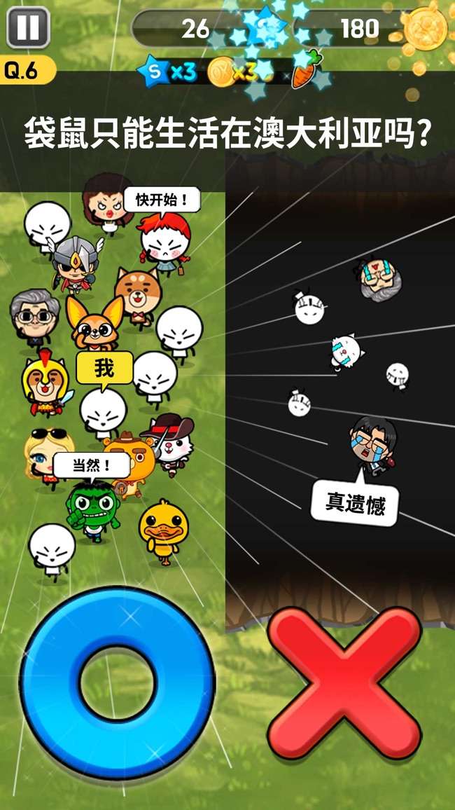 OX猜谜模拟战争100图3