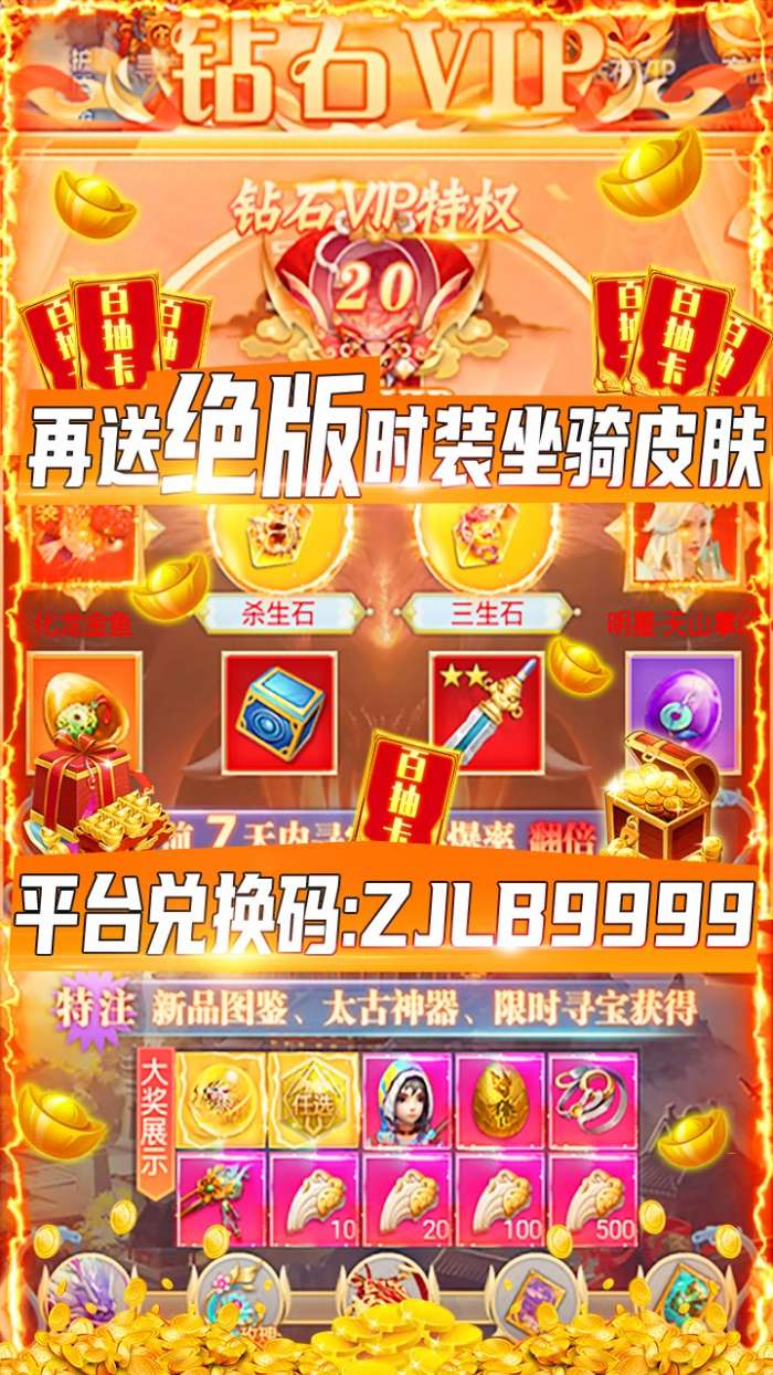 纵剑仙界BT版图1