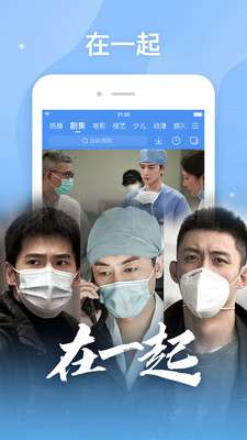 百搜视频图1