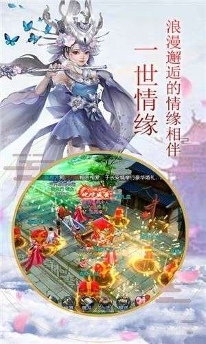 剑笑九州渡劫版图3