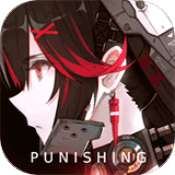 战双帕弥什古铭遗章版