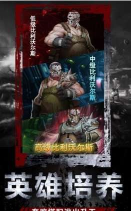 幸存之地图2