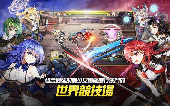 女神之吻 : O.V.E国际服图2