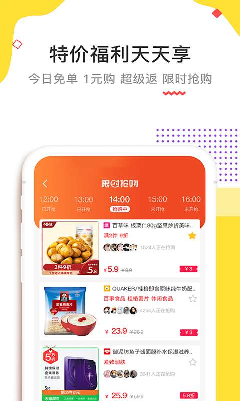 高佣赚钱联盟图3