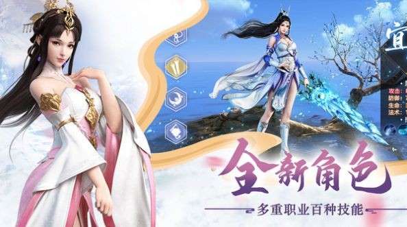 一剑成仙修仙决图1