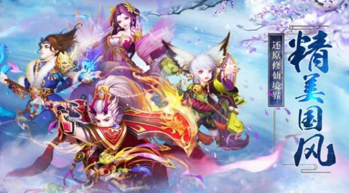 凡人封神录图3