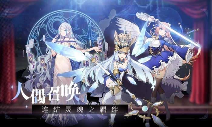 女神之崛起图2