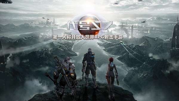 代号s7图4