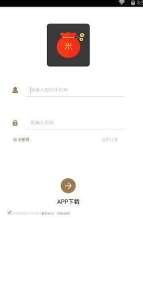 米乐多图3