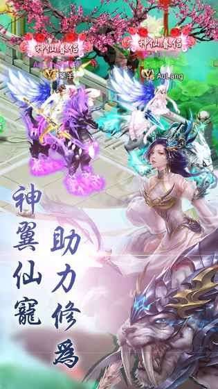 血浴青天剑图1