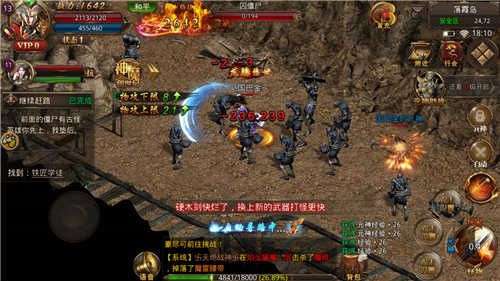 毒液屠龙超变版图2