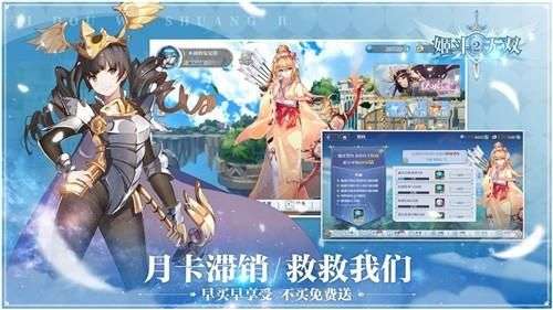 姬斗无双2新版图3