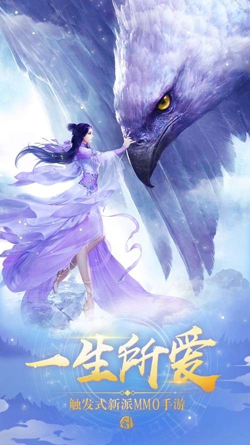 刀剑无双2图4